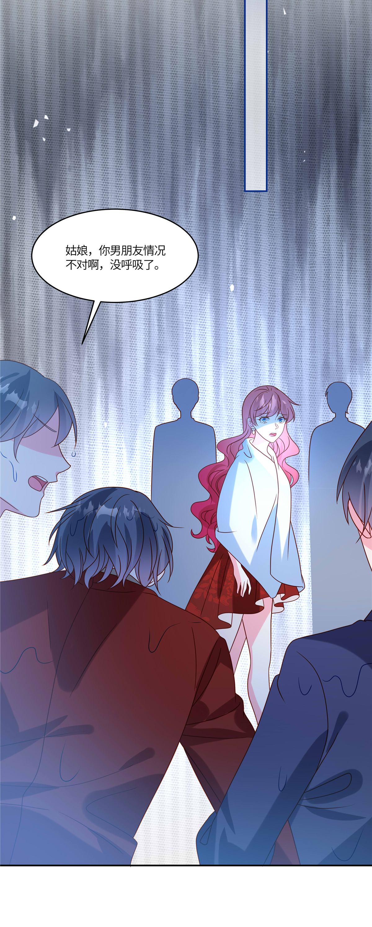 第109话 原来是你-第112话