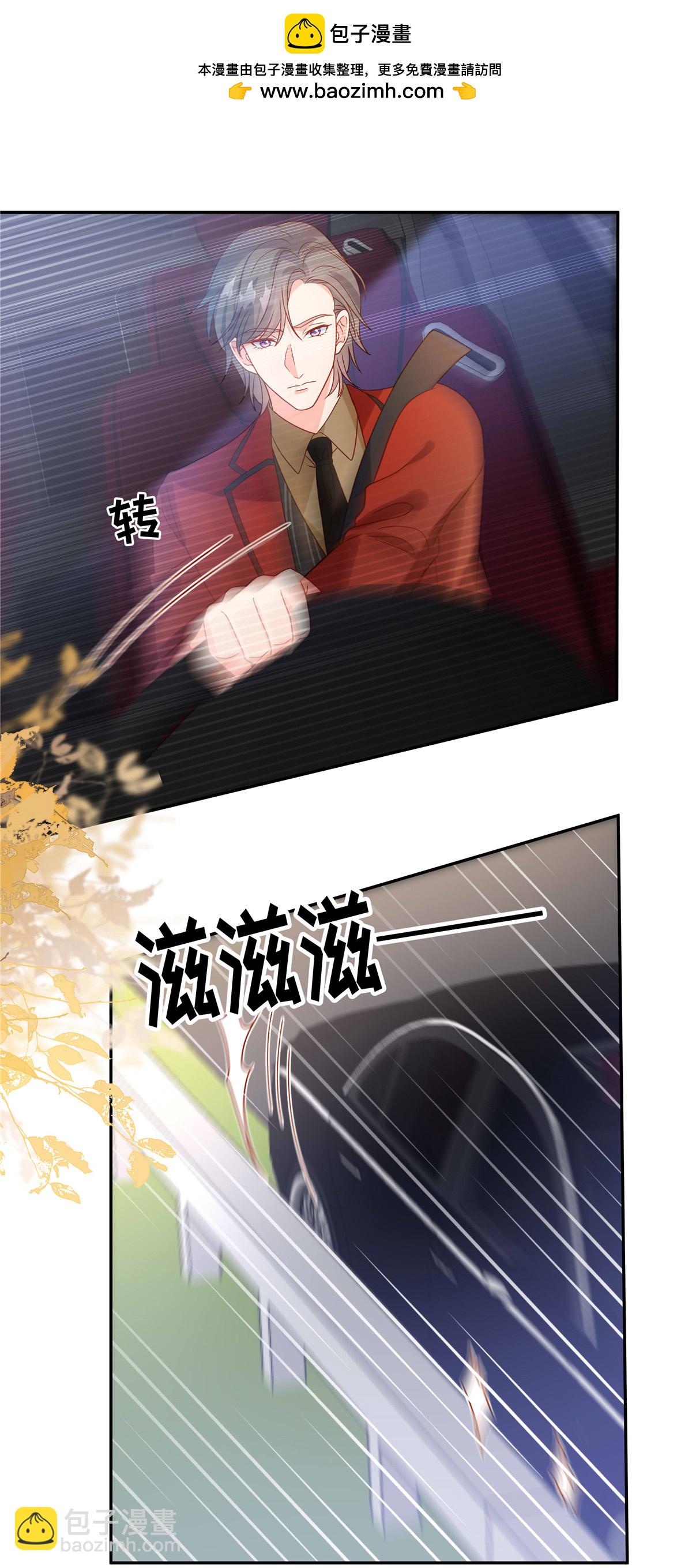 第109话 原来是你-第112话