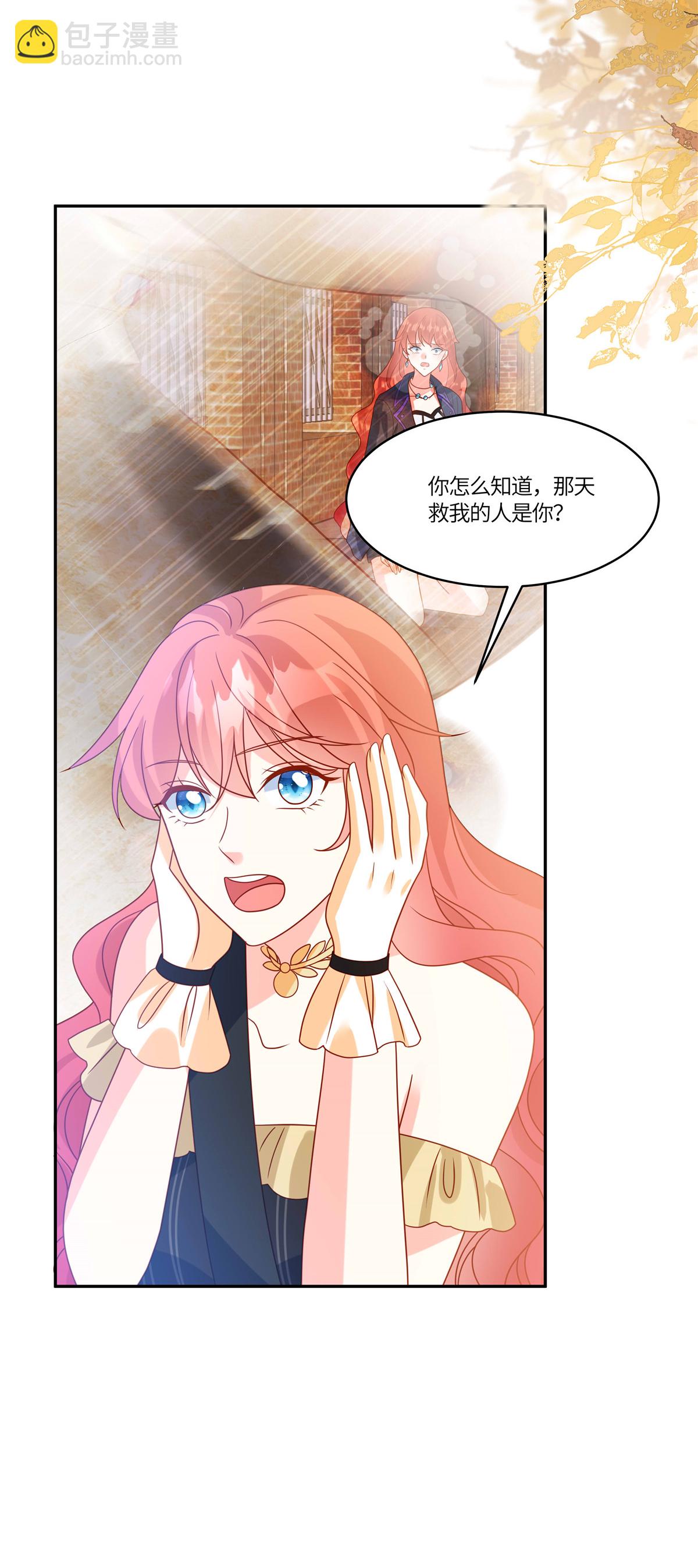 第109话 原来是你-第112话