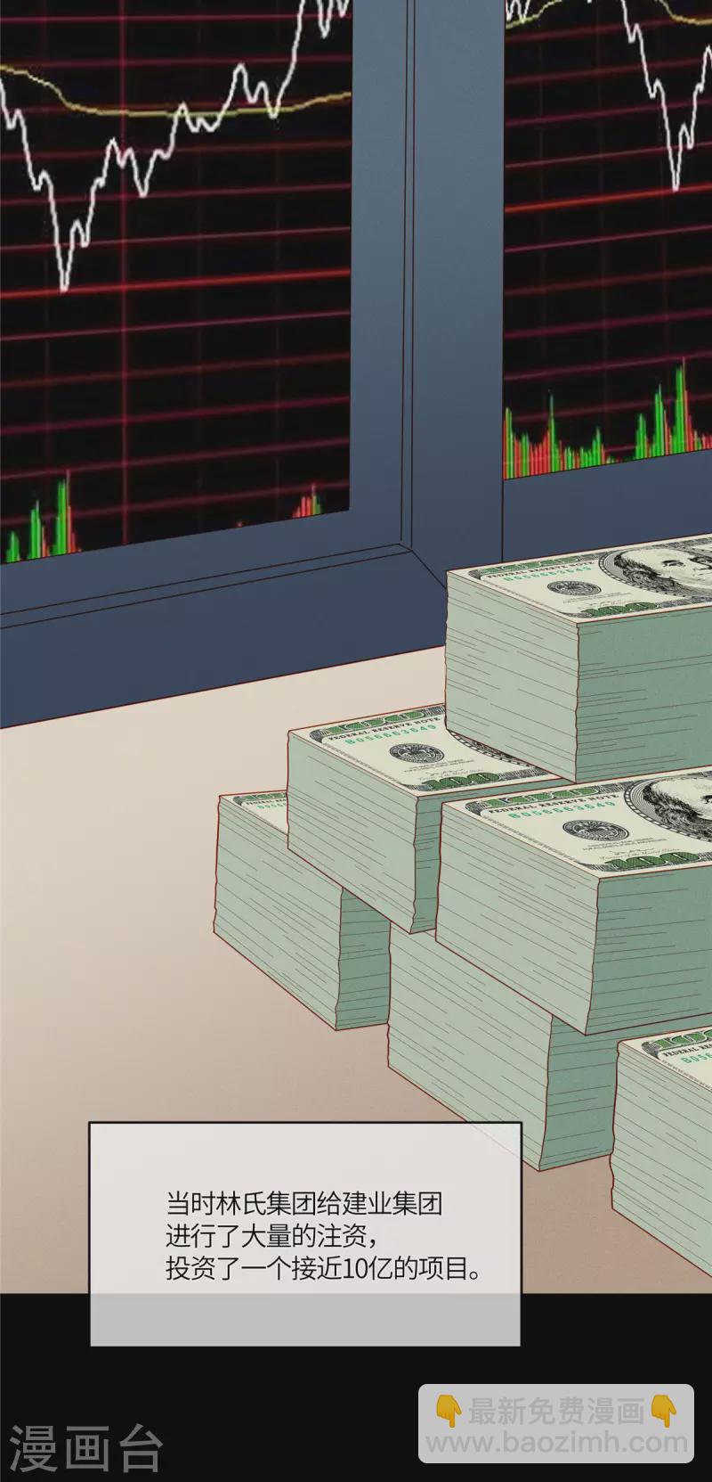 第12话 嫂子，我们这样不太好吧-第14话