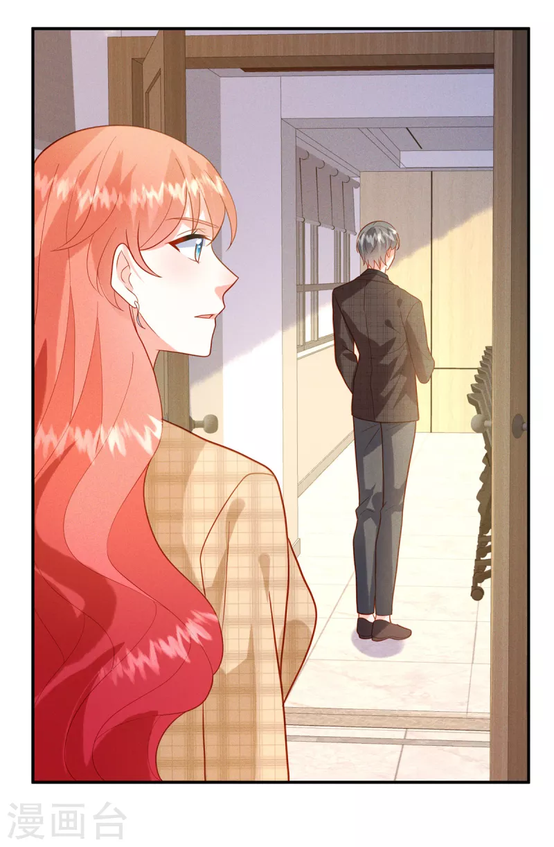 第12话 嫂子，我们这样不太好吧-第14话