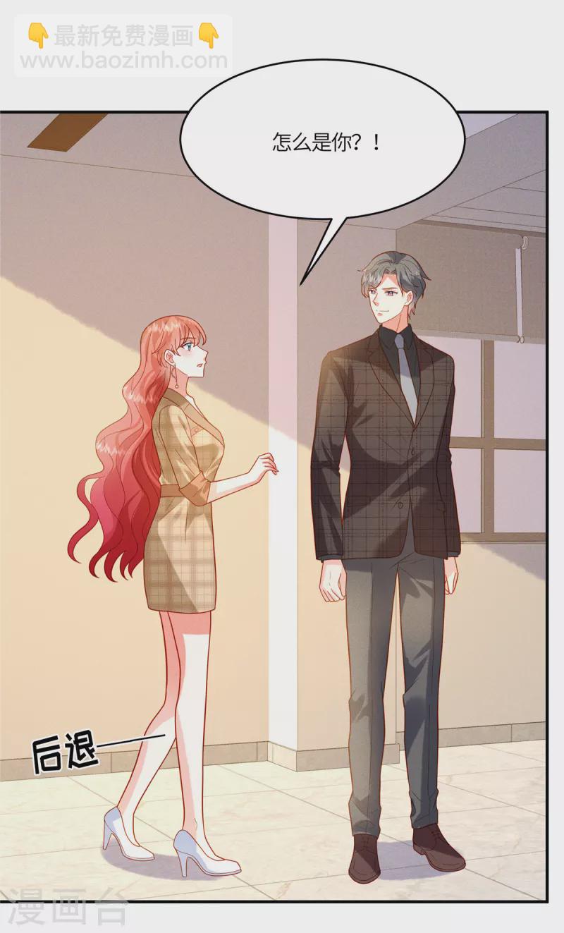 第12话 嫂子，我们这样不太好吧-第14话