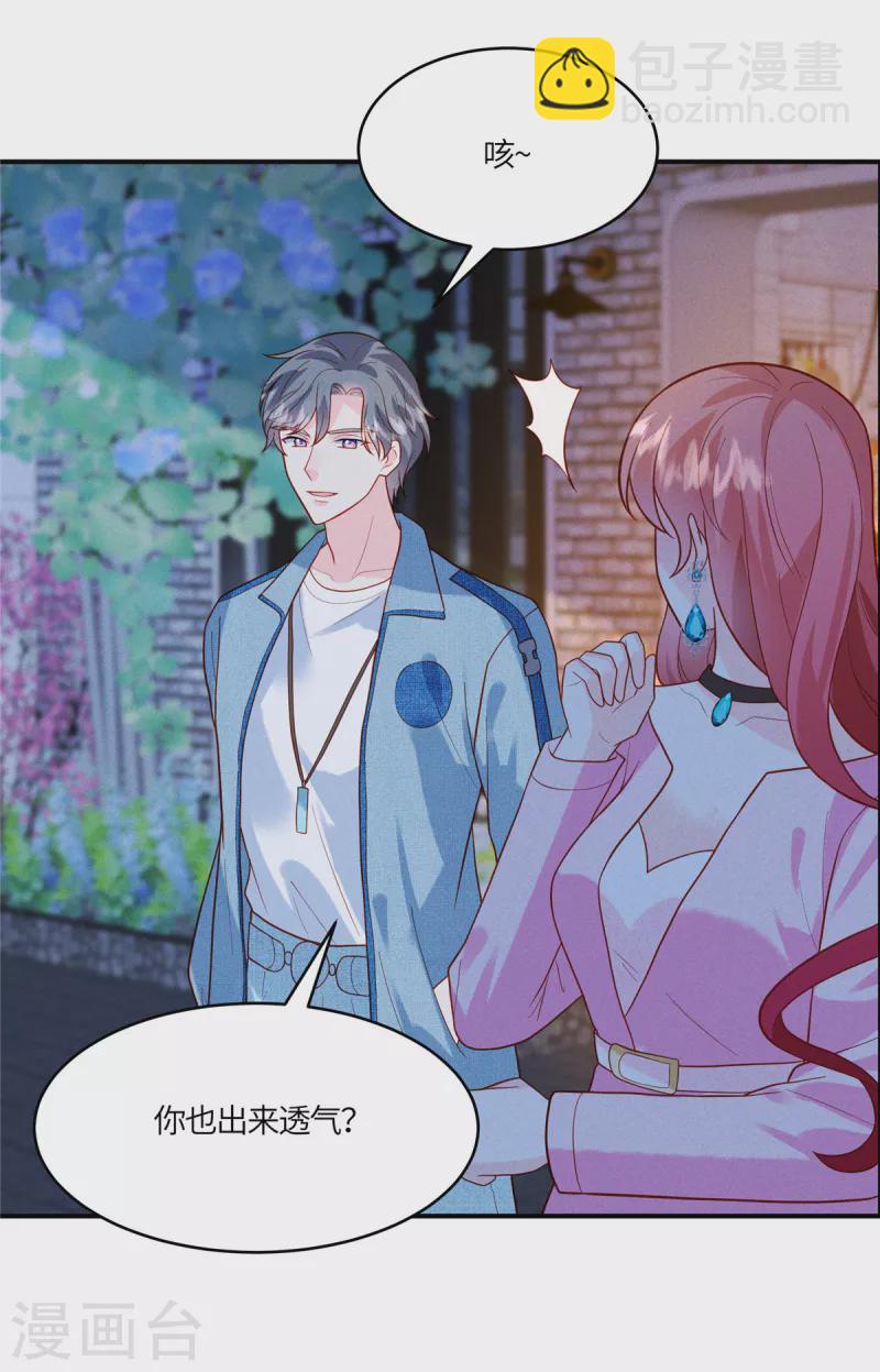 第16话 这男人真是恨铁不成钢-第18话