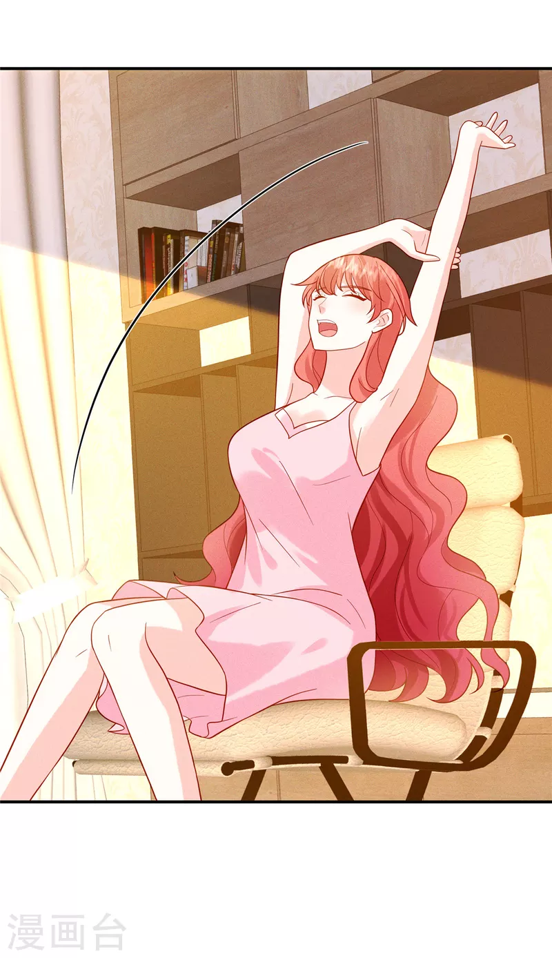 第20话 不就是想给我一个下马威吗-第22话