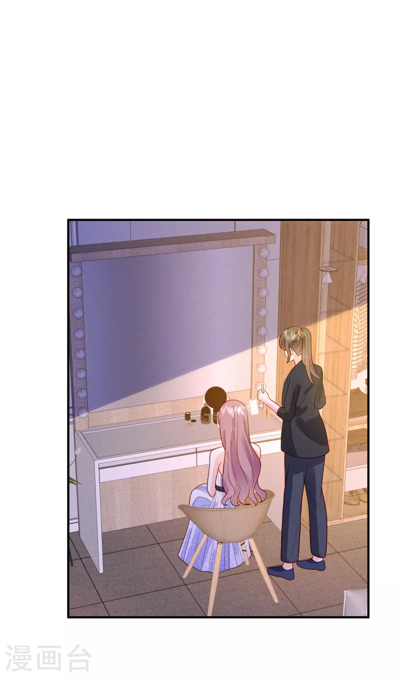 第20话 不就是想给我一个下马威吗-第22话