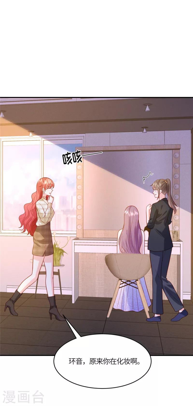 第20话 不就是想给我一个下马威吗-第22话