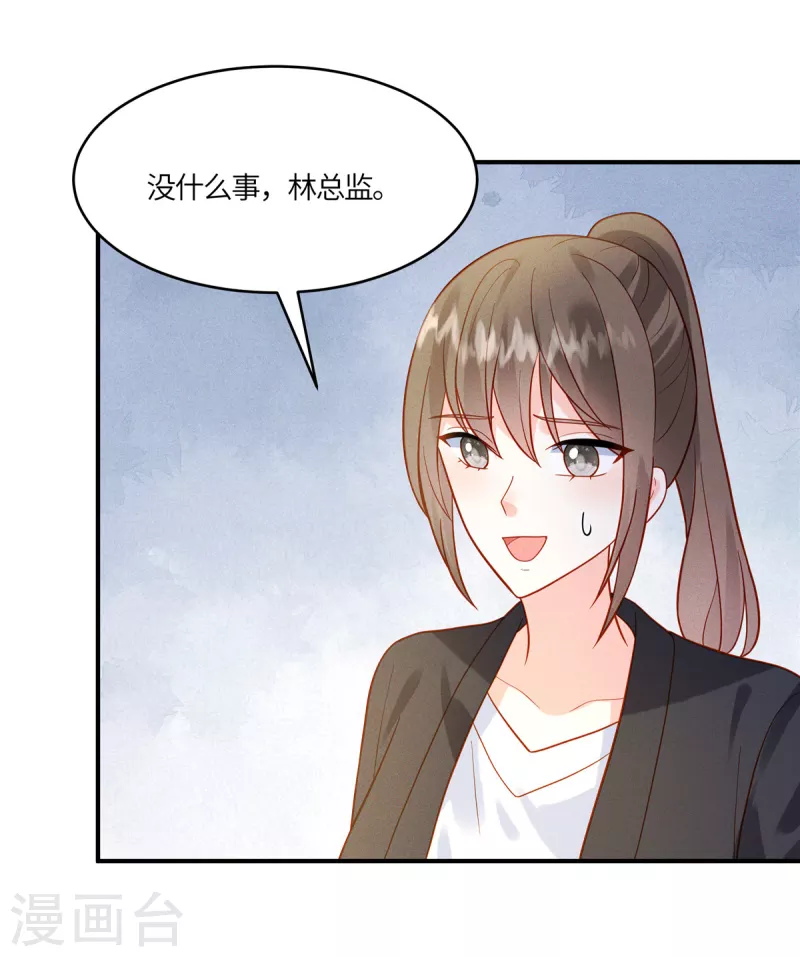 第20话 不就是想给我一个下马威吗-第22话