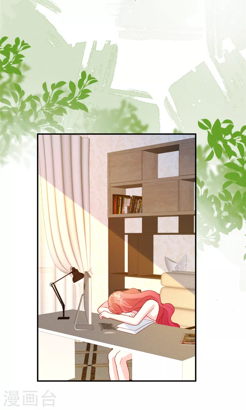 第20话 不就是想给我一个下马威吗-第22话