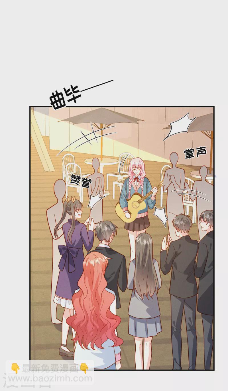 第22话 你就是我要培养的明星-第24话