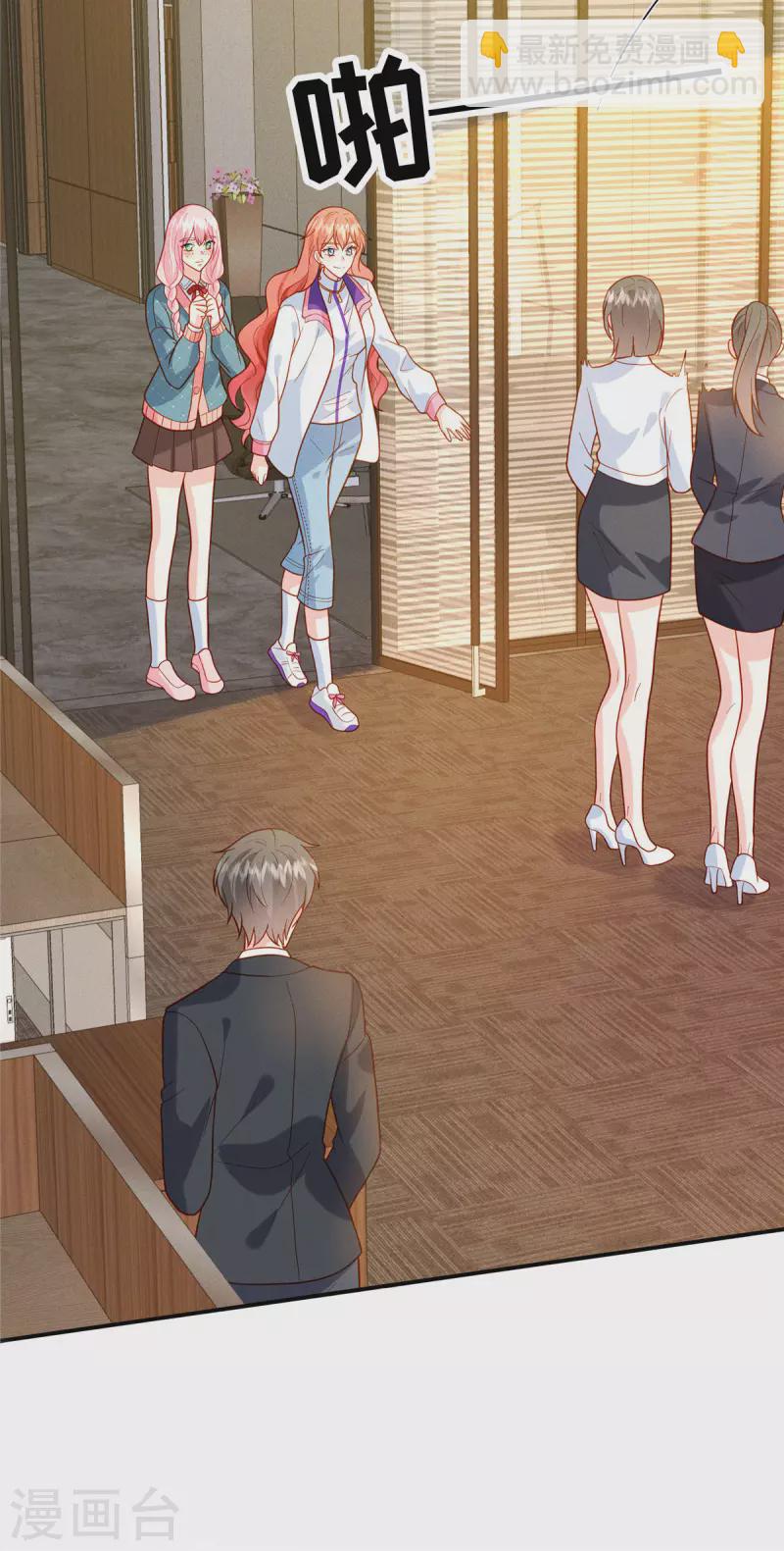 第22话 你就是我要培养的明星-第24话