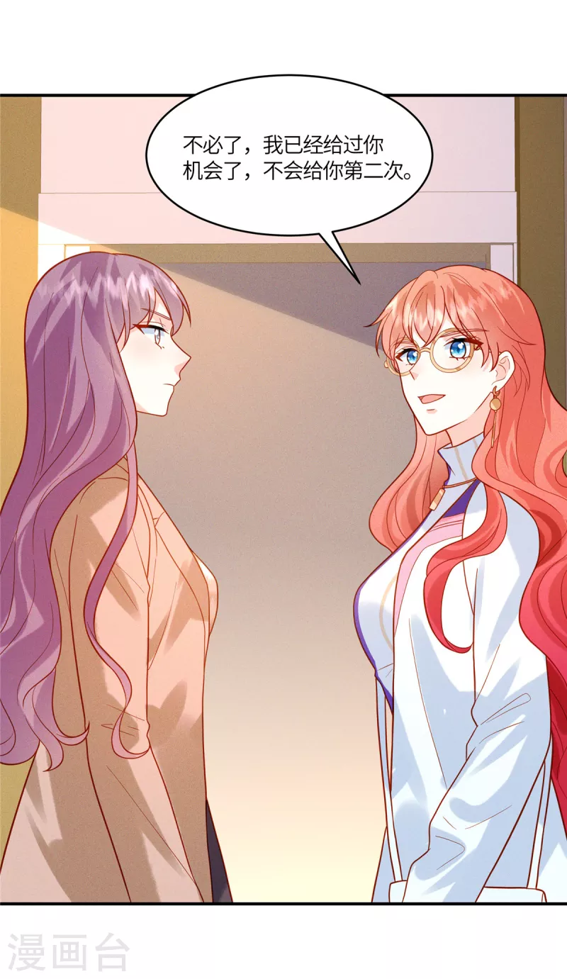 第22话 你就是我要培养的明星-第24话