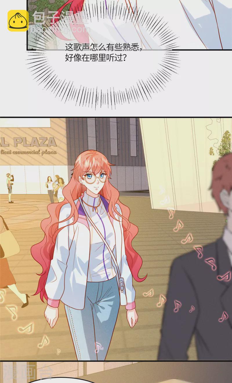 第22话 你就是我要培养的明星-第24话