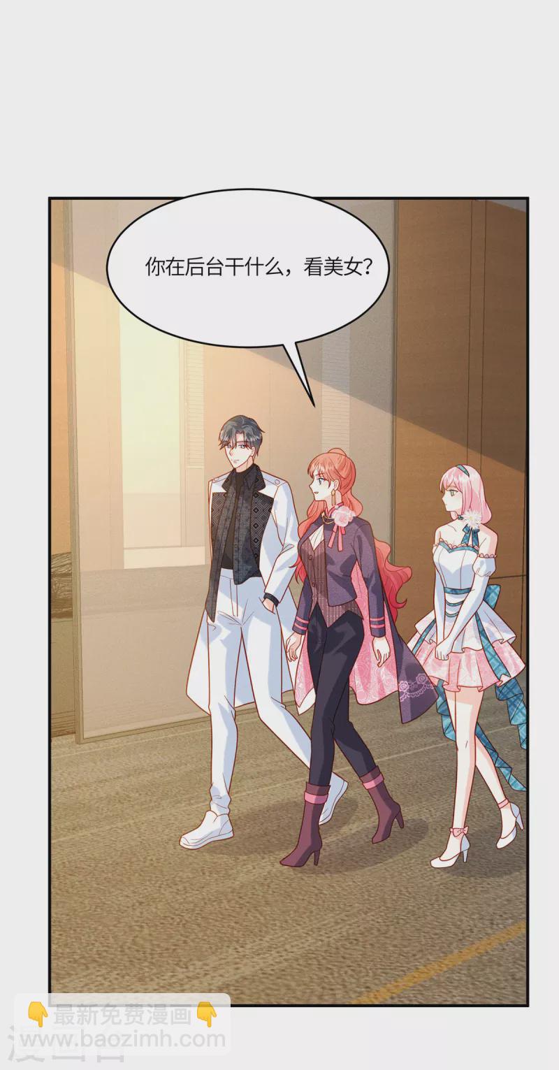 第26话 可以请你帮一个忙吗？-第28话