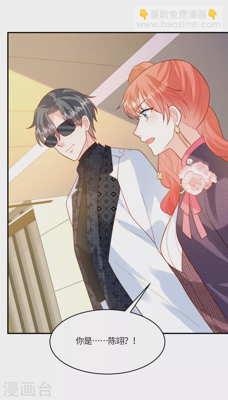 第26话 可以请你帮一个忙吗？-第28话