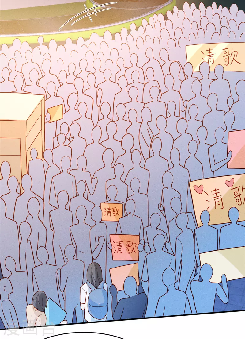 第28话 我才是压轴出场-第30话