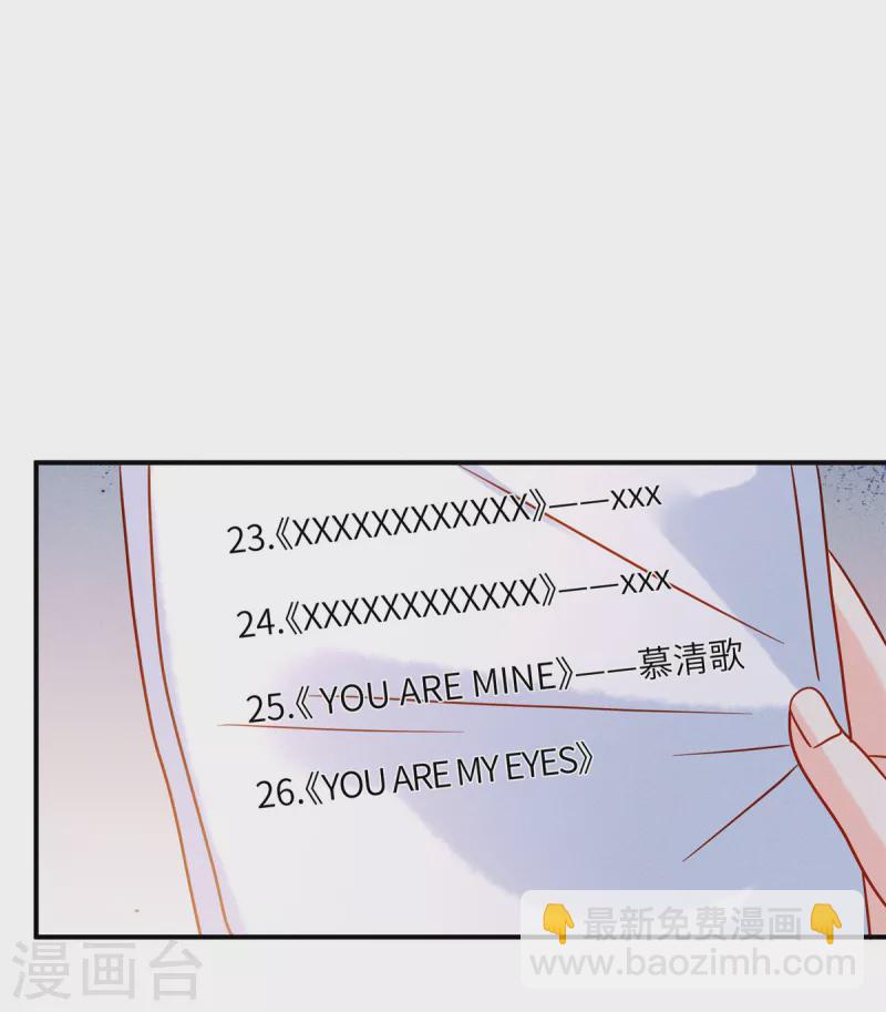 第28话 我才是压轴出场-第30话