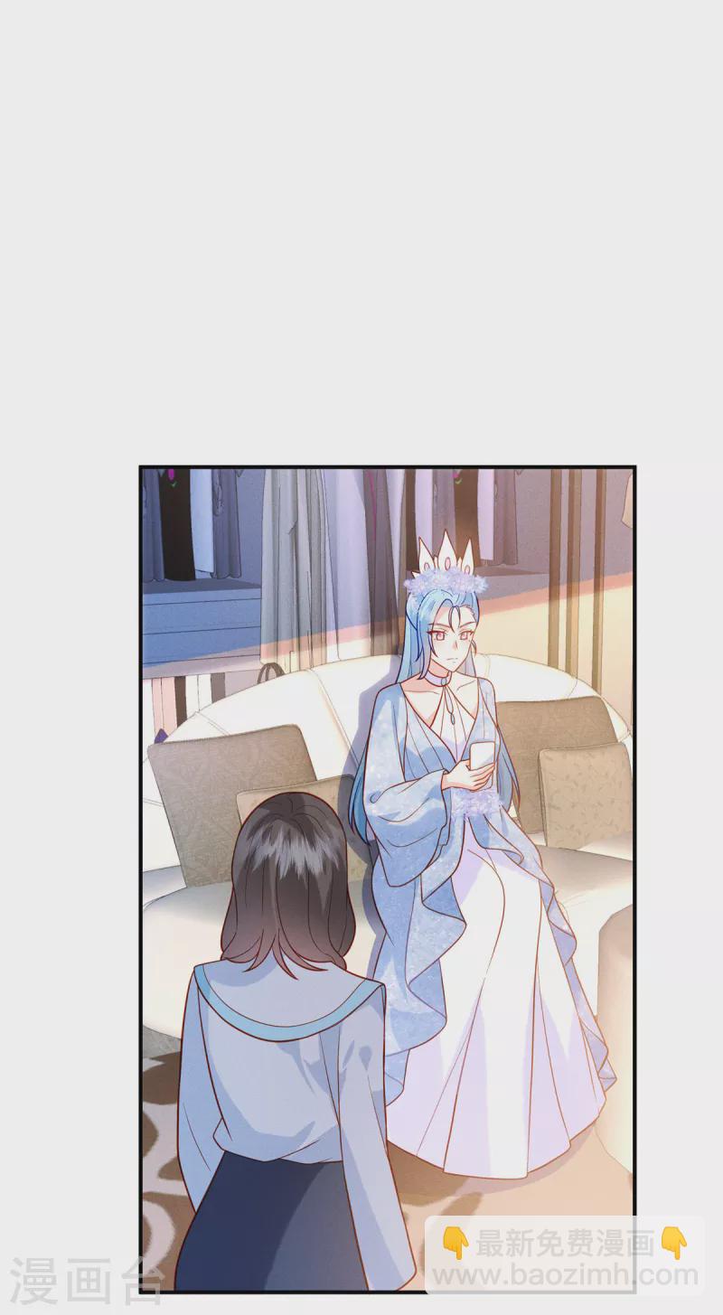 第28话 我才是压轴出场-第30话