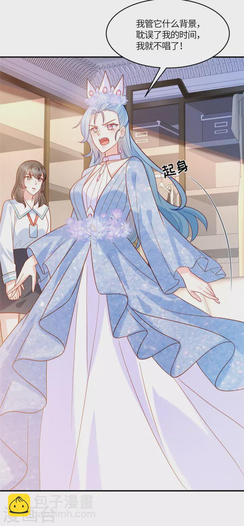 第28话 我才是压轴出场-第30话