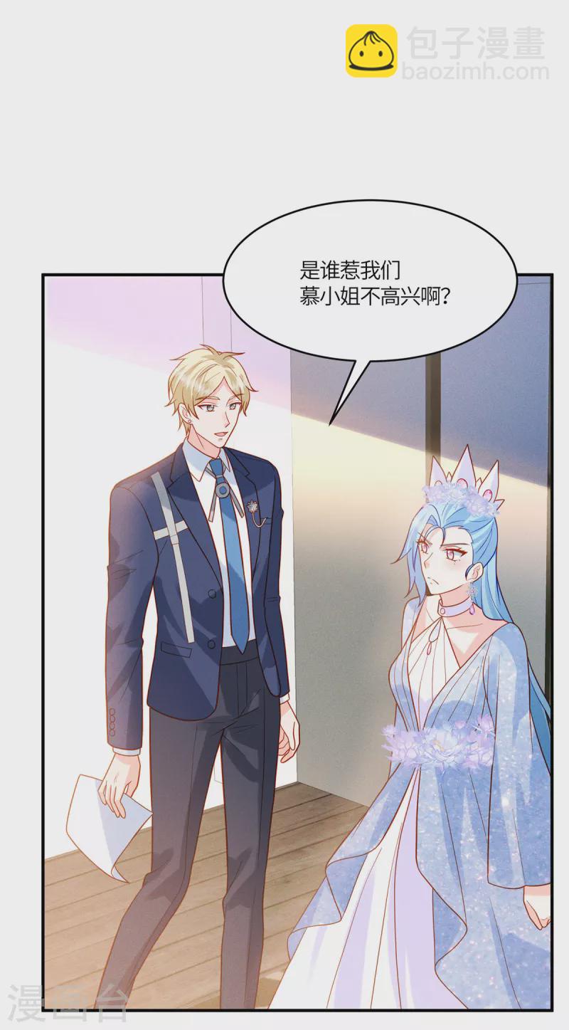 第28话 我才是压轴出场-第30话