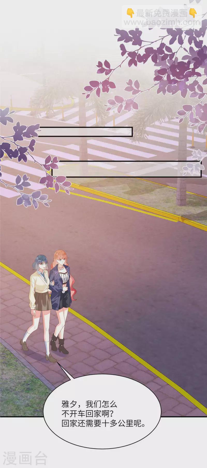 第2话 车祸阴谋再次出现！-第4话