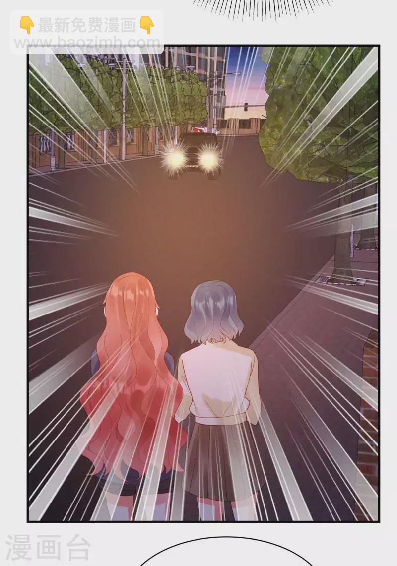 第2话 车祸阴谋再次出现！-第4话