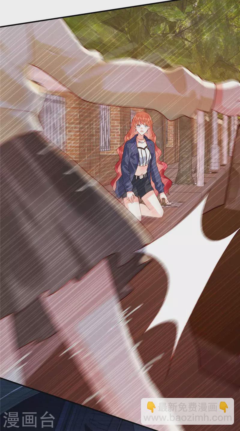 第2话 车祸阴谋再次出现！-第4话