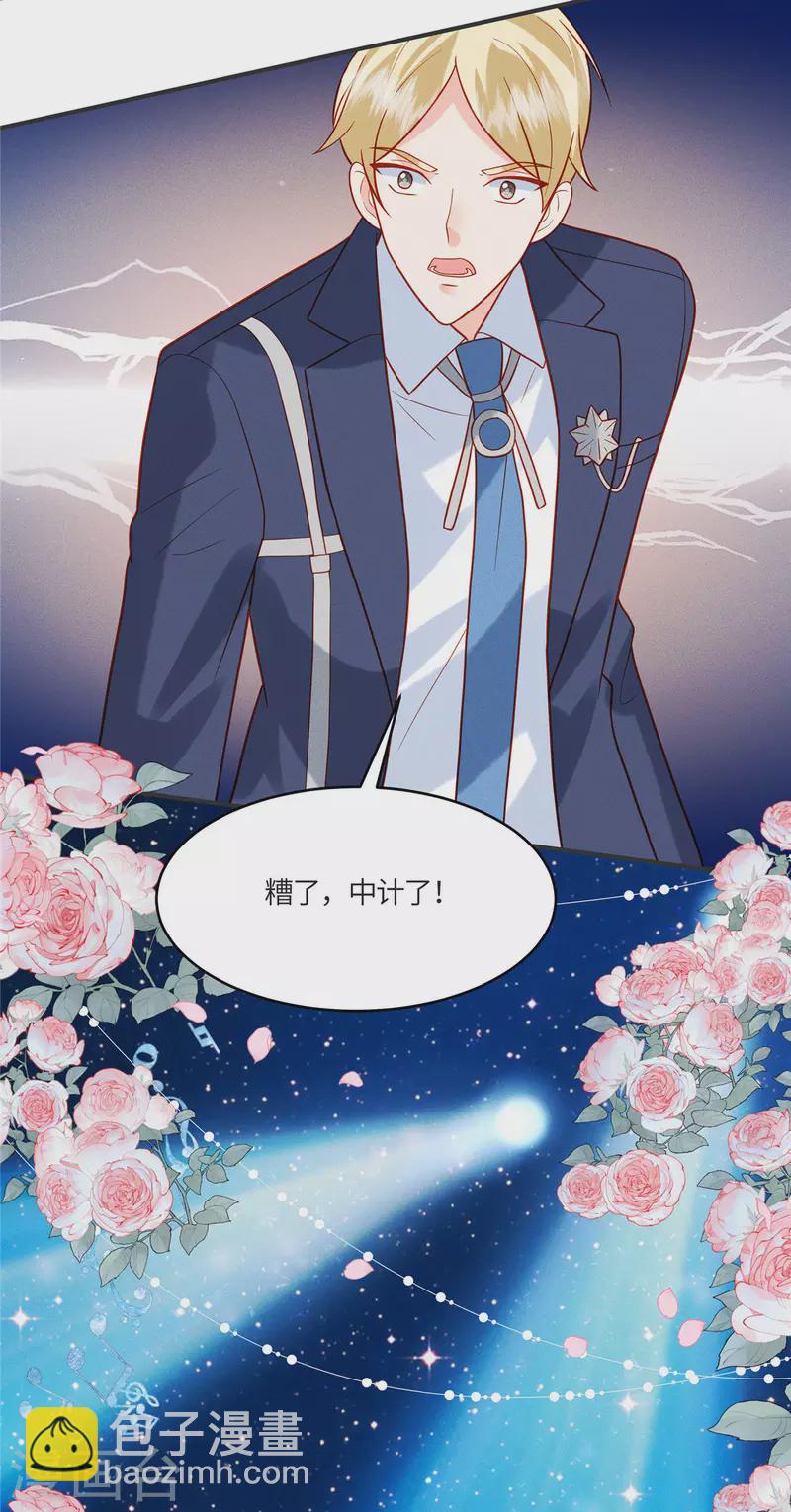 第30话 那不是皆大欢喜嘛-第32话