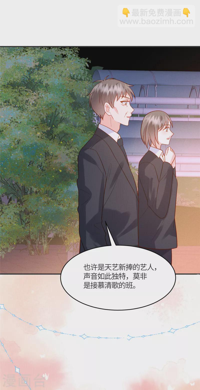 第30话 那不是皆大欢喜嘛-第32话