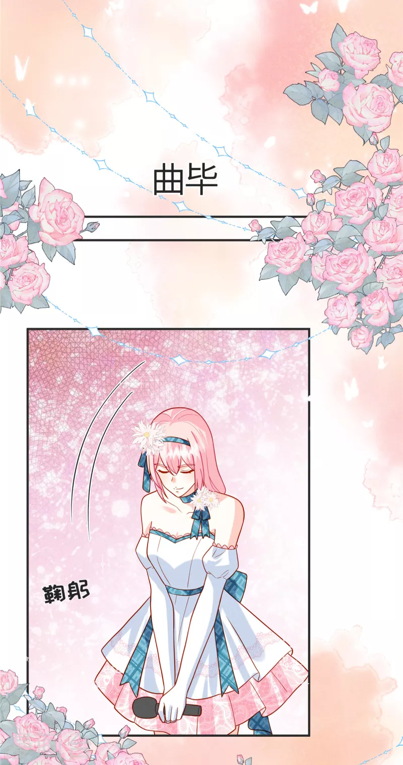 第30话 那不是皆大欢喜嘛-第32话