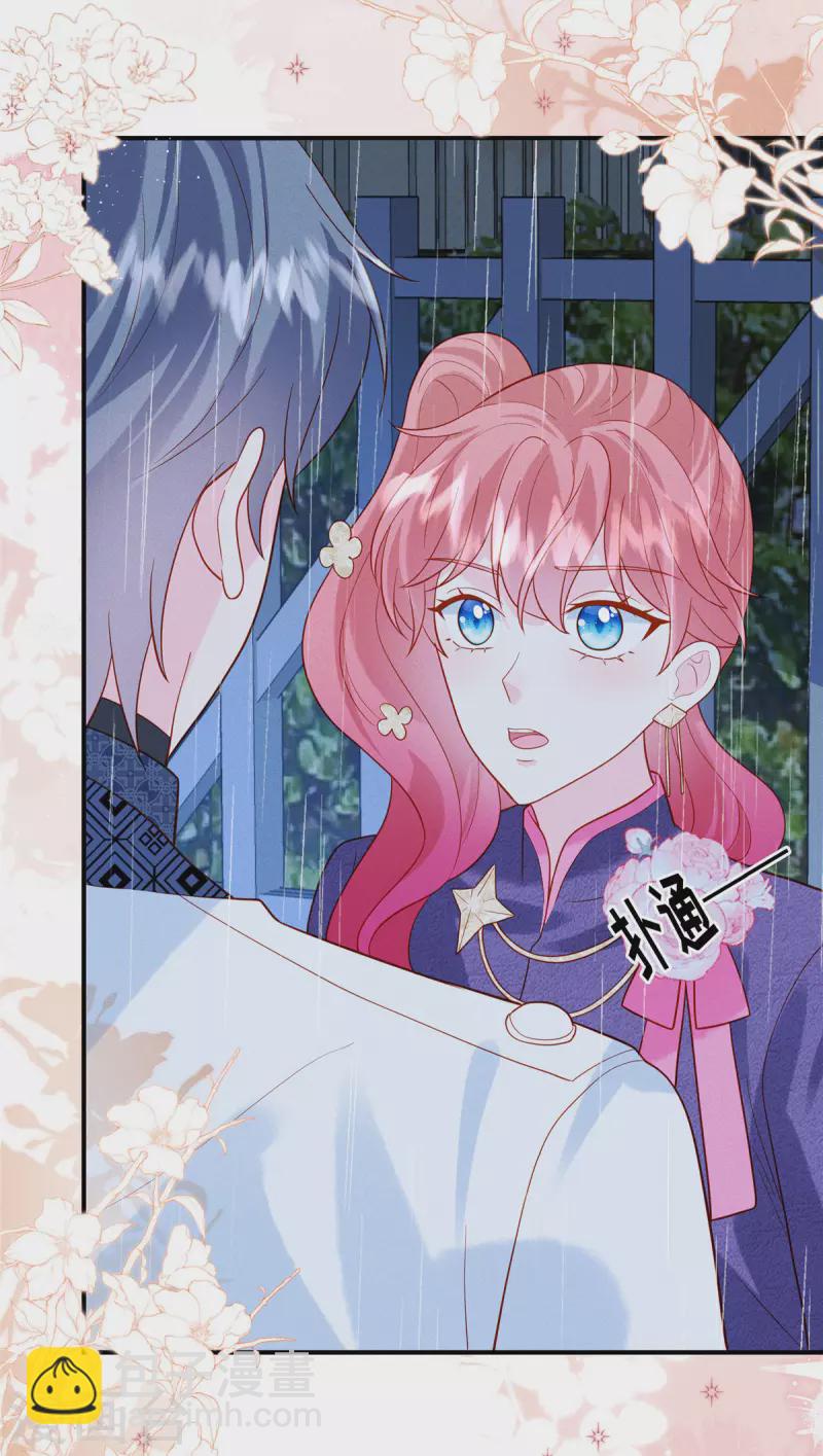 第32话 我是不是曾经见过你？-第34话