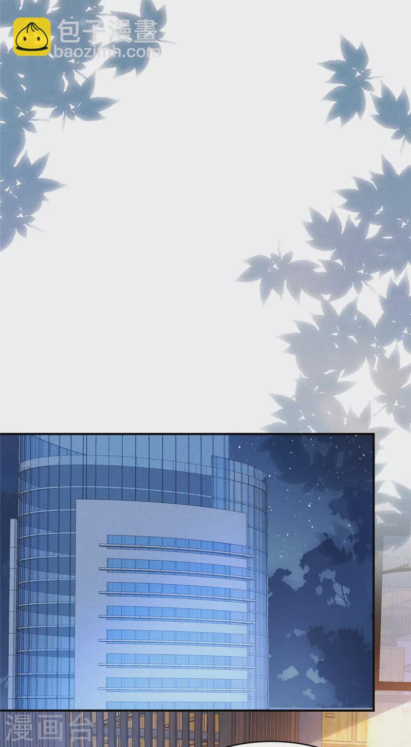 第32话 我是不是曾经见过你？-第34话