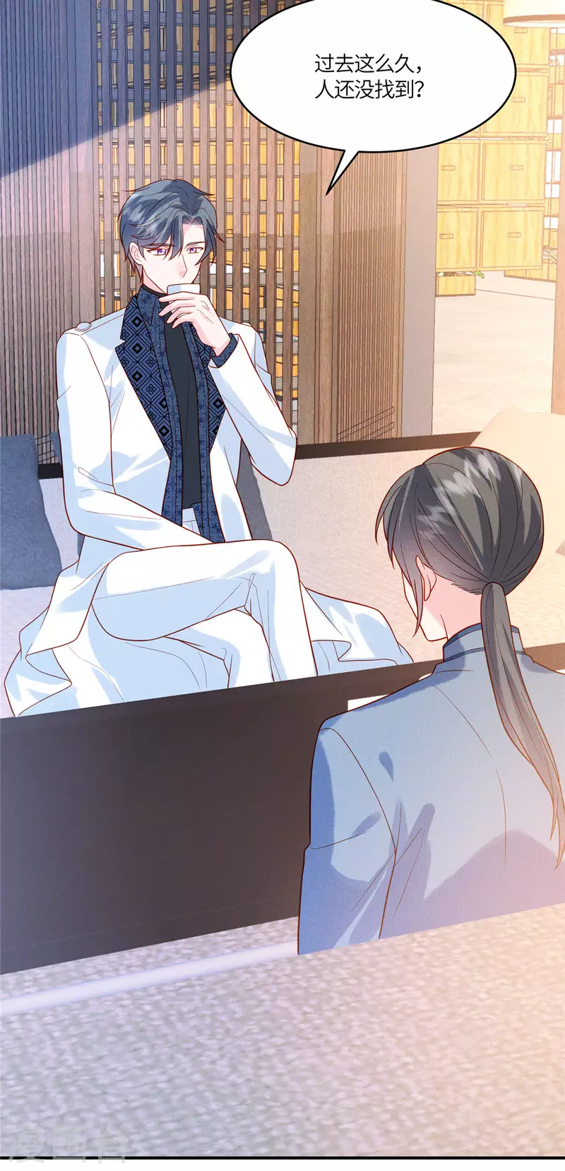 第32话 我是不是曾经见过你？-第34话