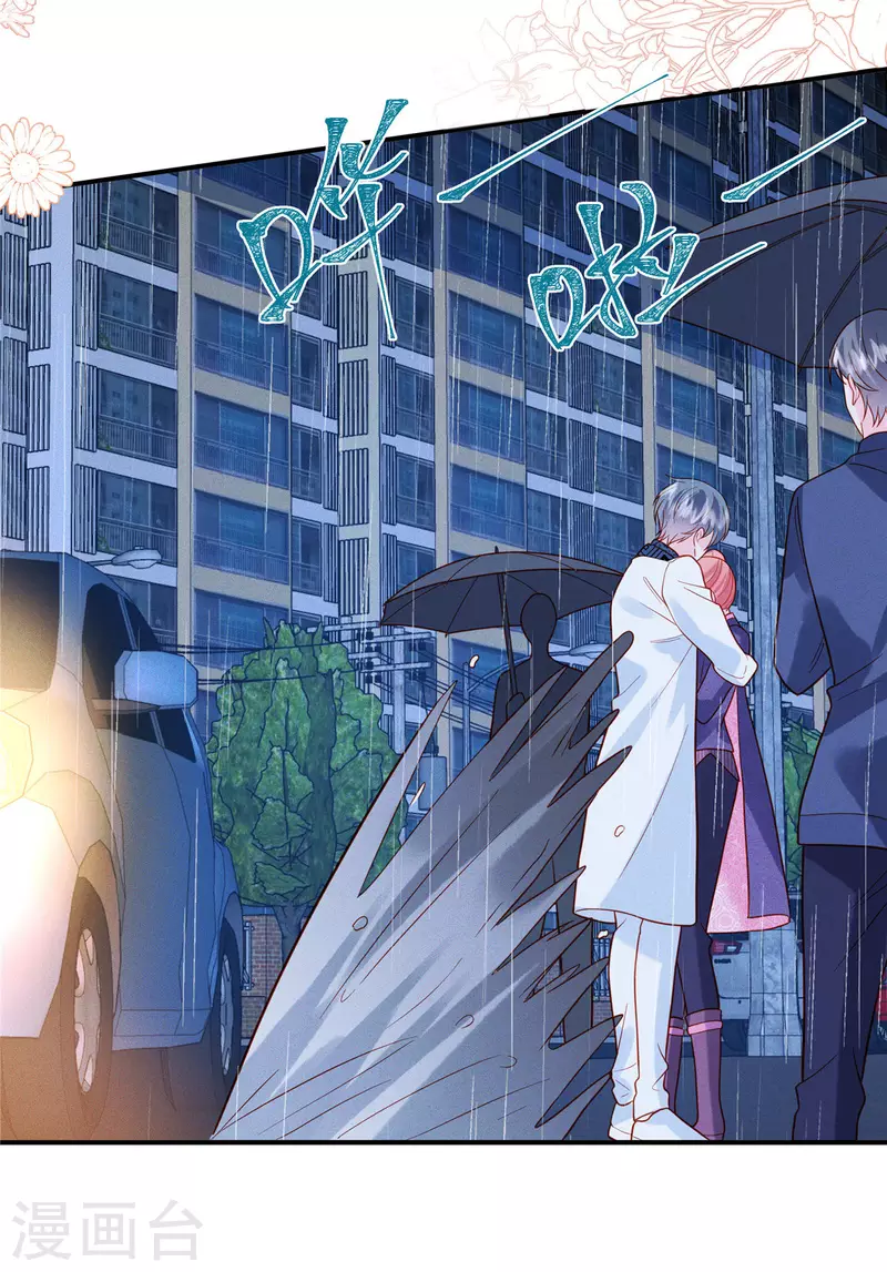 第32话 我是不是曾经见过你？-第34话