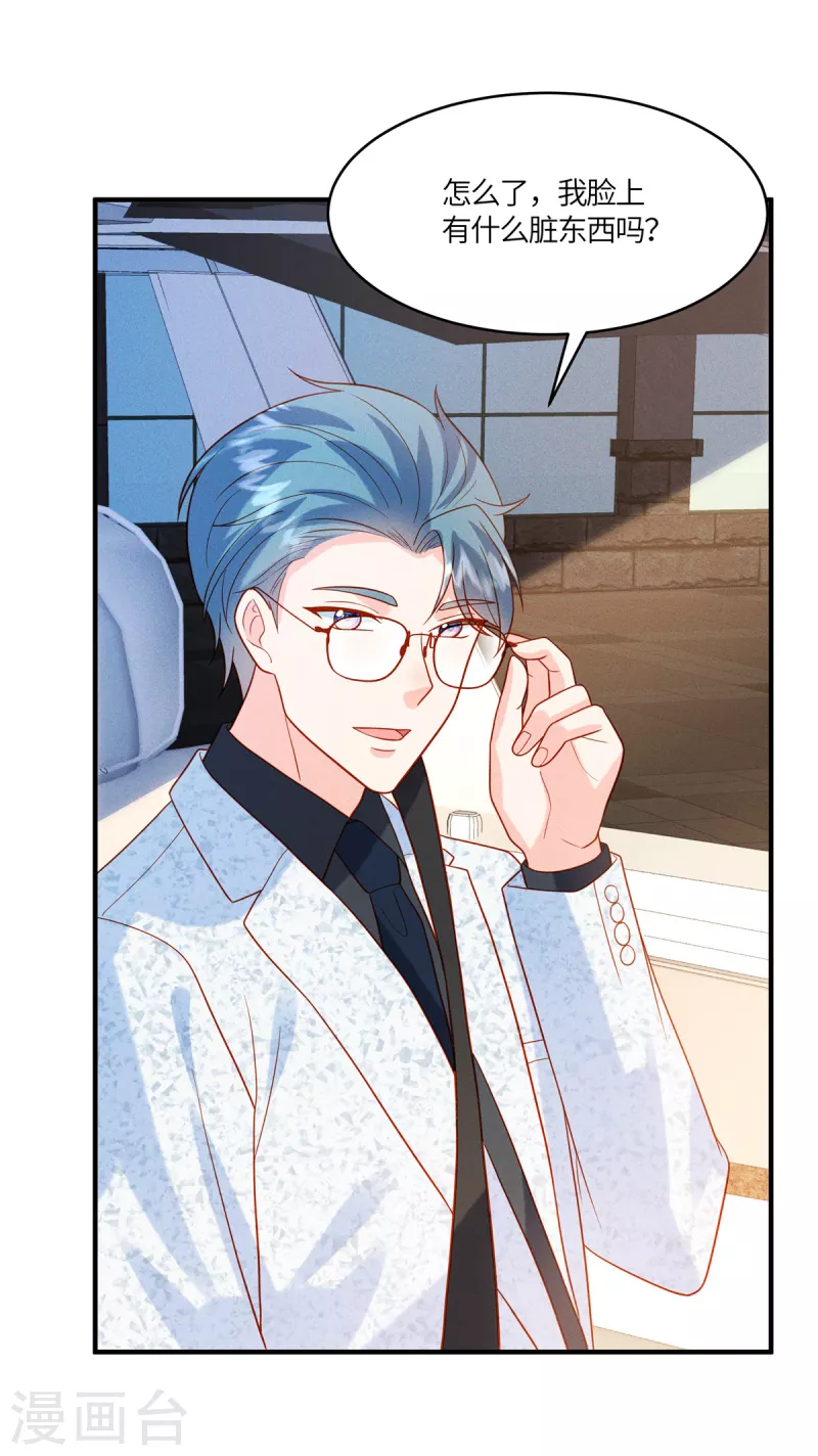 第34话 不必向我报备-第36话