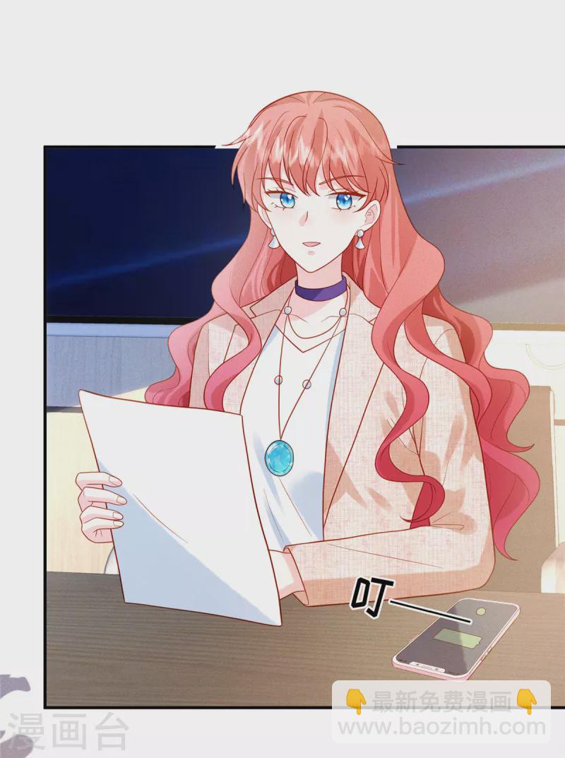 第34话 不必向我报备-第36话