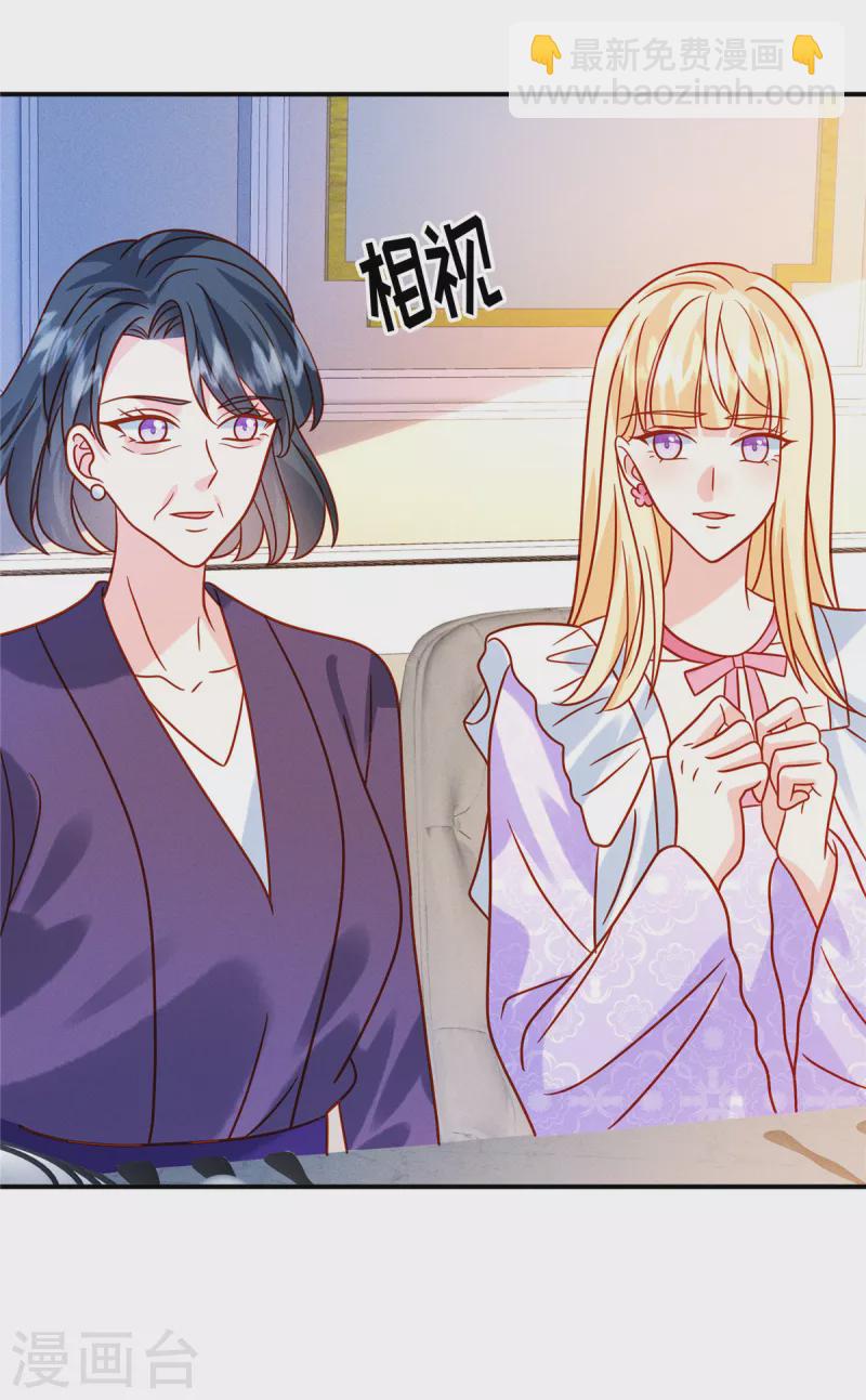 第36话 我干嘛在意你-第38话