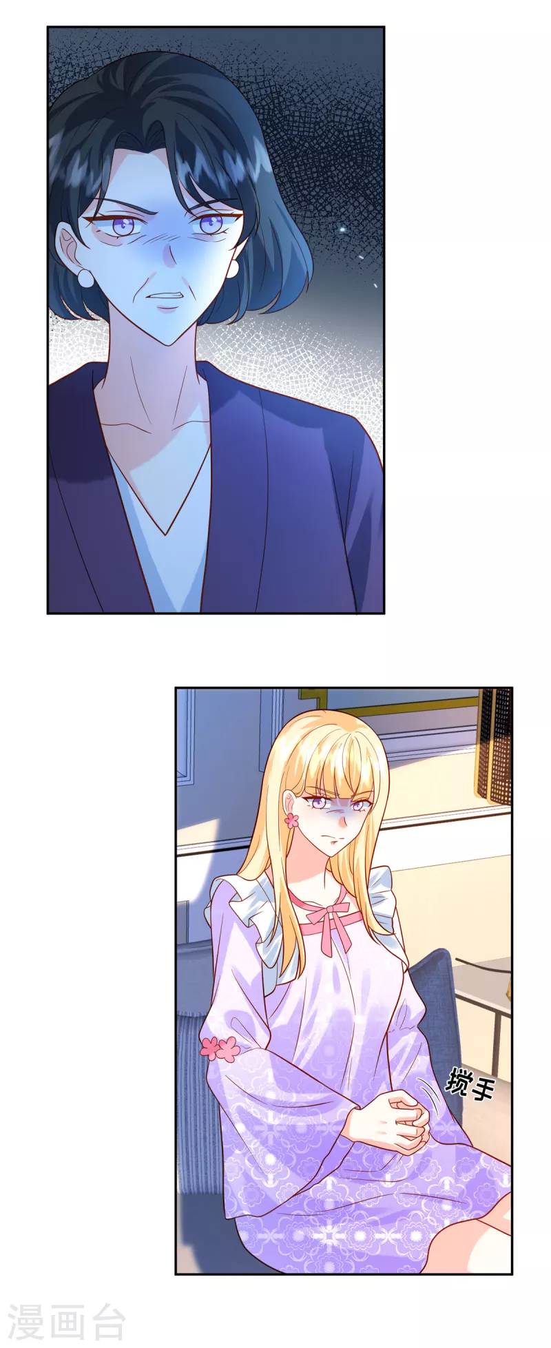 第40话 也配跟我女儿抢男人！-第42话