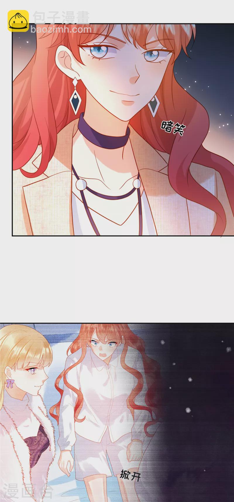 第40话 也配跟我女儿抢男人！-第42话