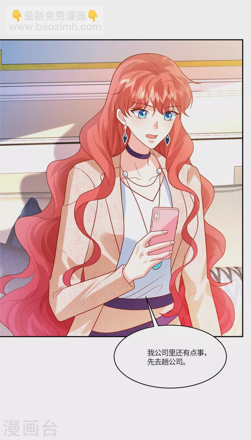 第40话 也配跟我女儿抢男人！-第42话