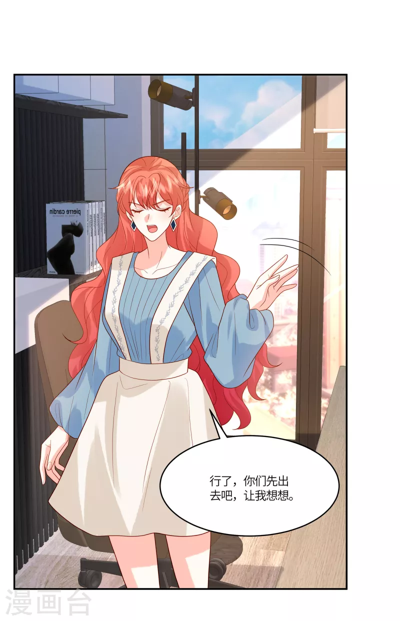 第42话 被针对了-第44话