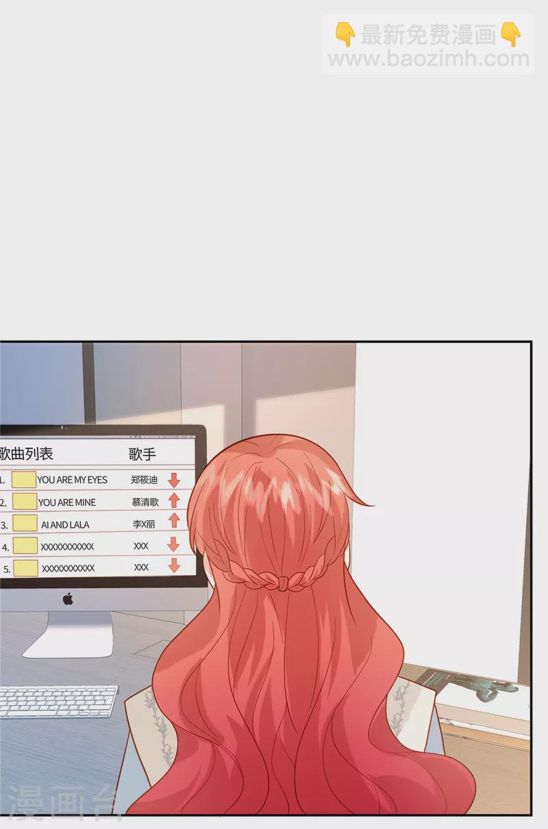 第42话 被针对了-第44话