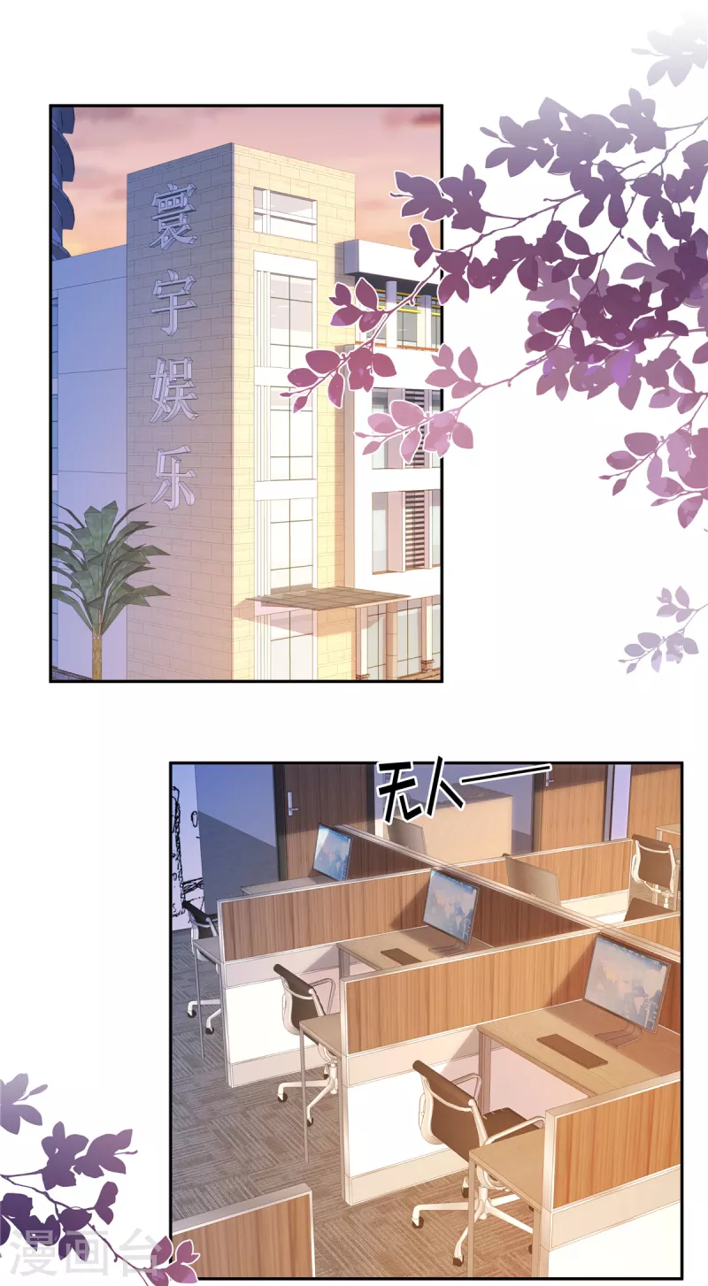 第42话 被针对了-第44话