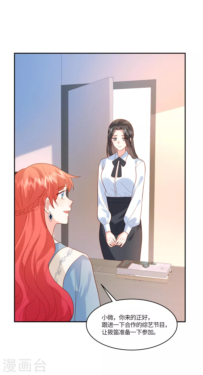 第42话 被针对了-第44话