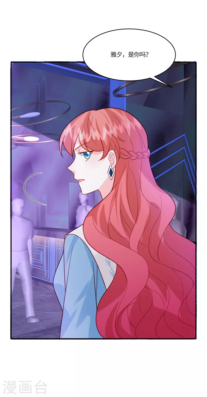 第44话 本性难移-第46话