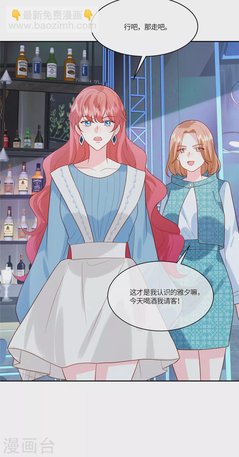 第44话 本性难移-第46话