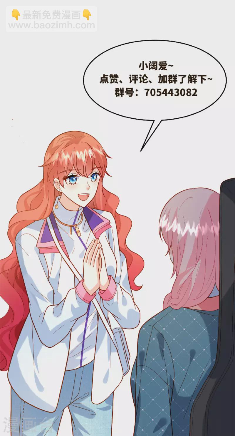 第44话 本性难移-第46话