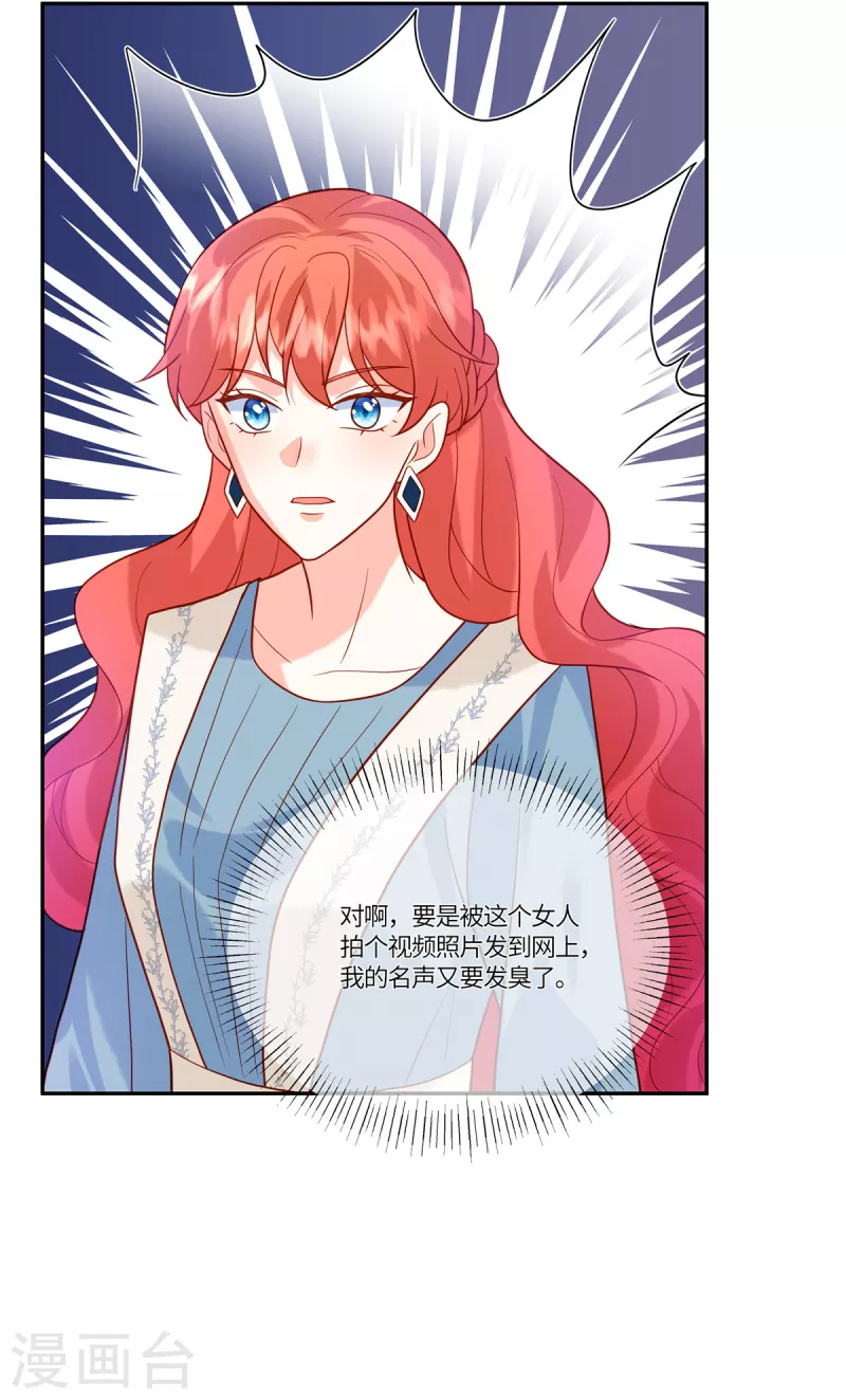 第44话 本性难移-第46话