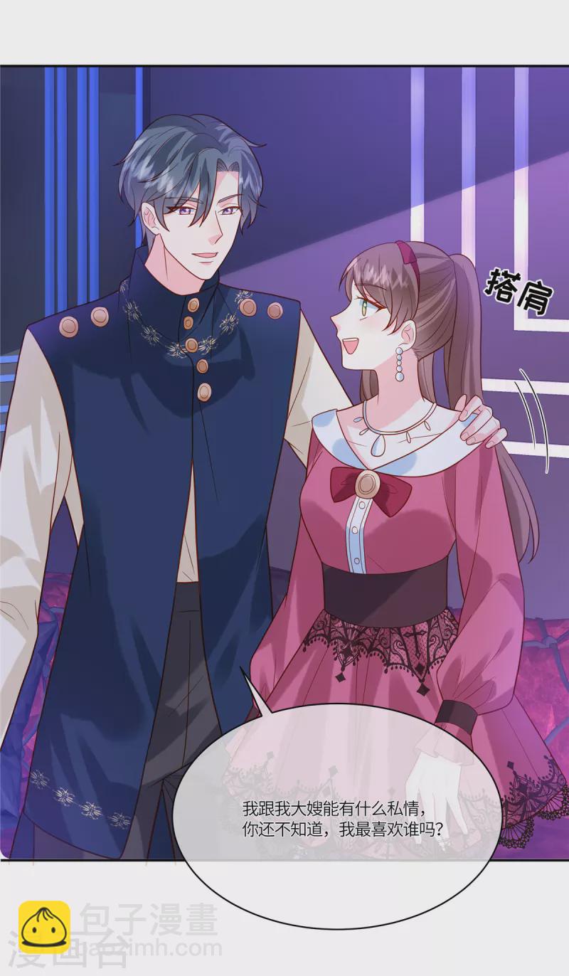 第44话 本性难移-第46话