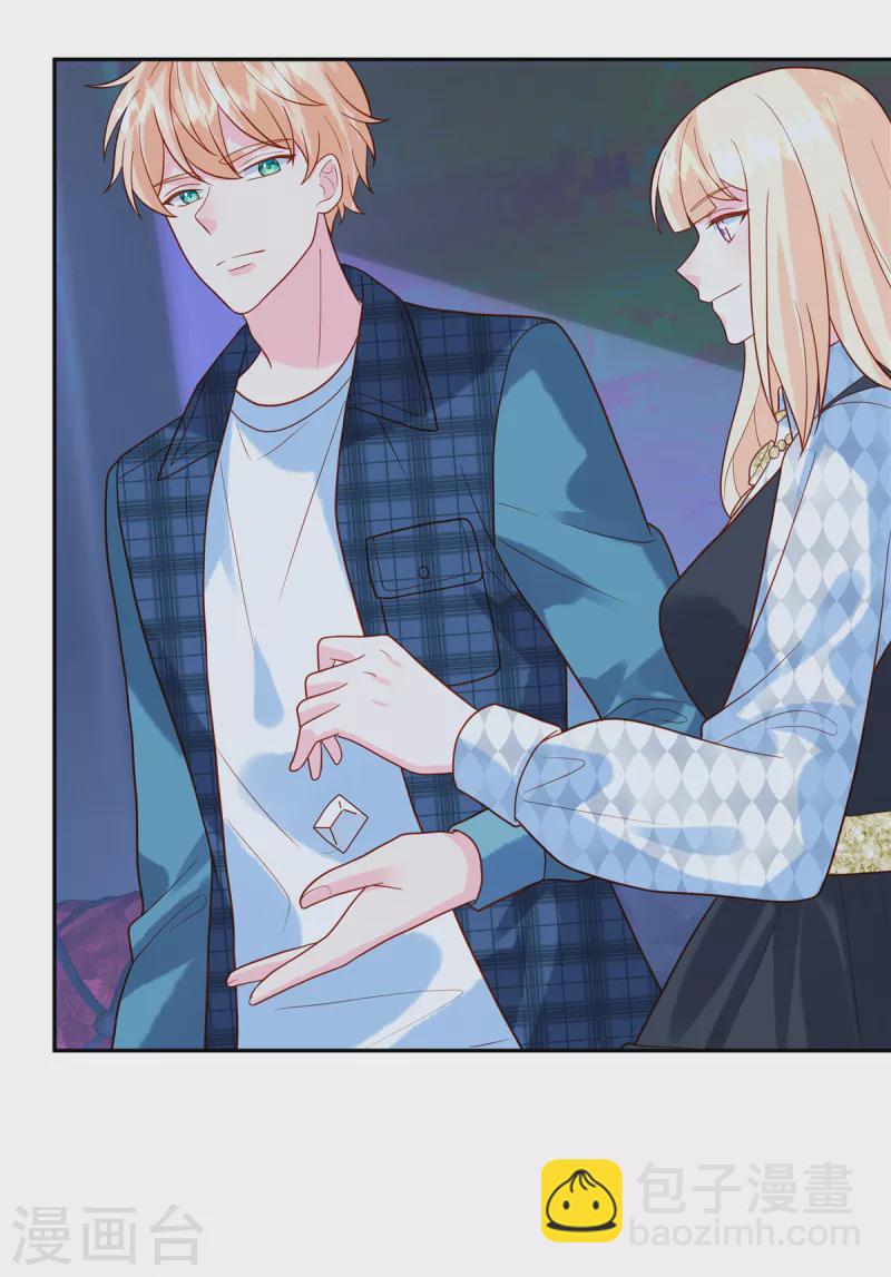 第46话 我已经准备好了-第48话