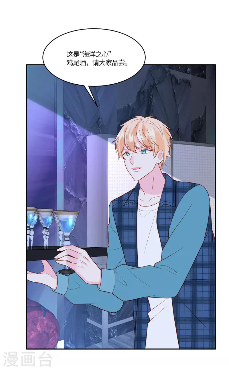 第46话 我已经准备好了-第48话